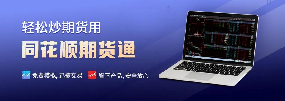 同花顺国潮风格分时示意
