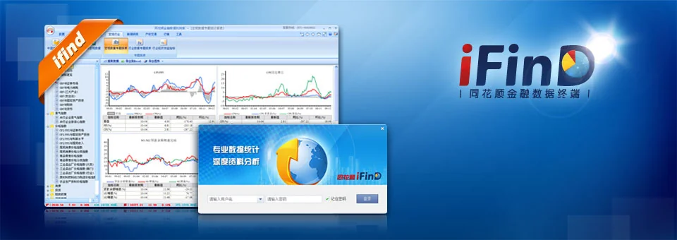 同花顺超级资金国潮示意